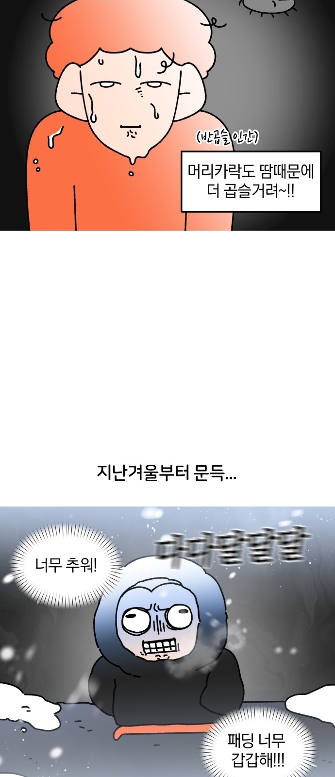 3 페이지
