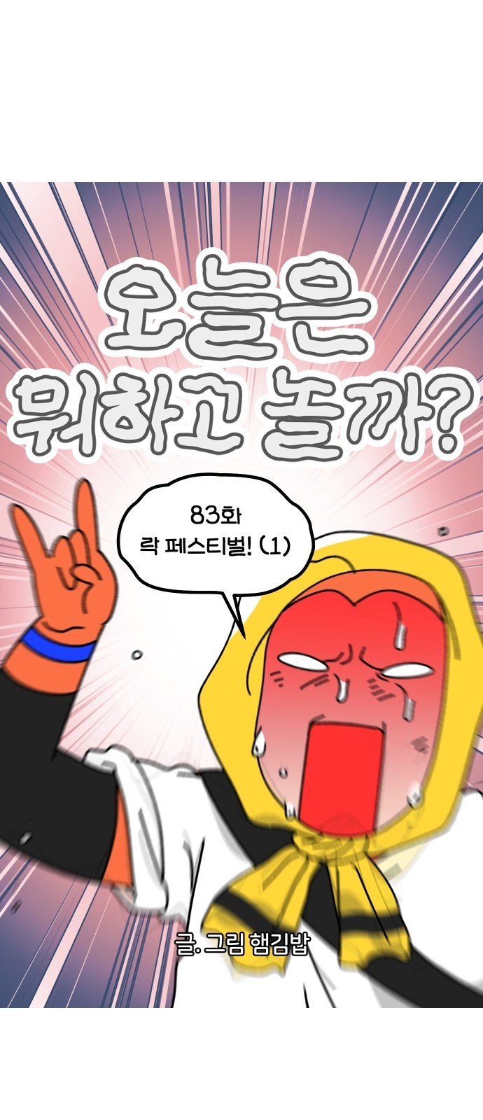 7 페이지