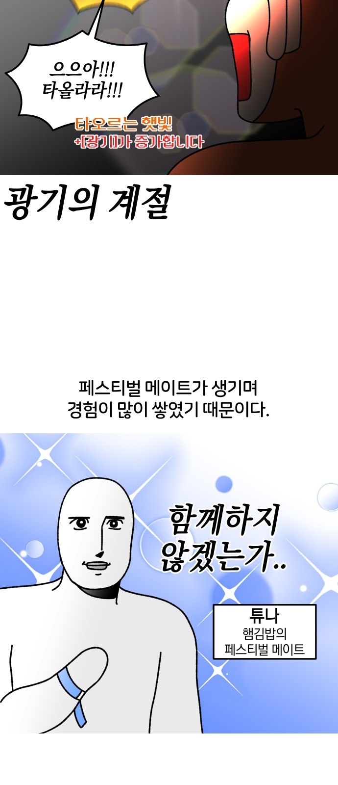 9 페이지