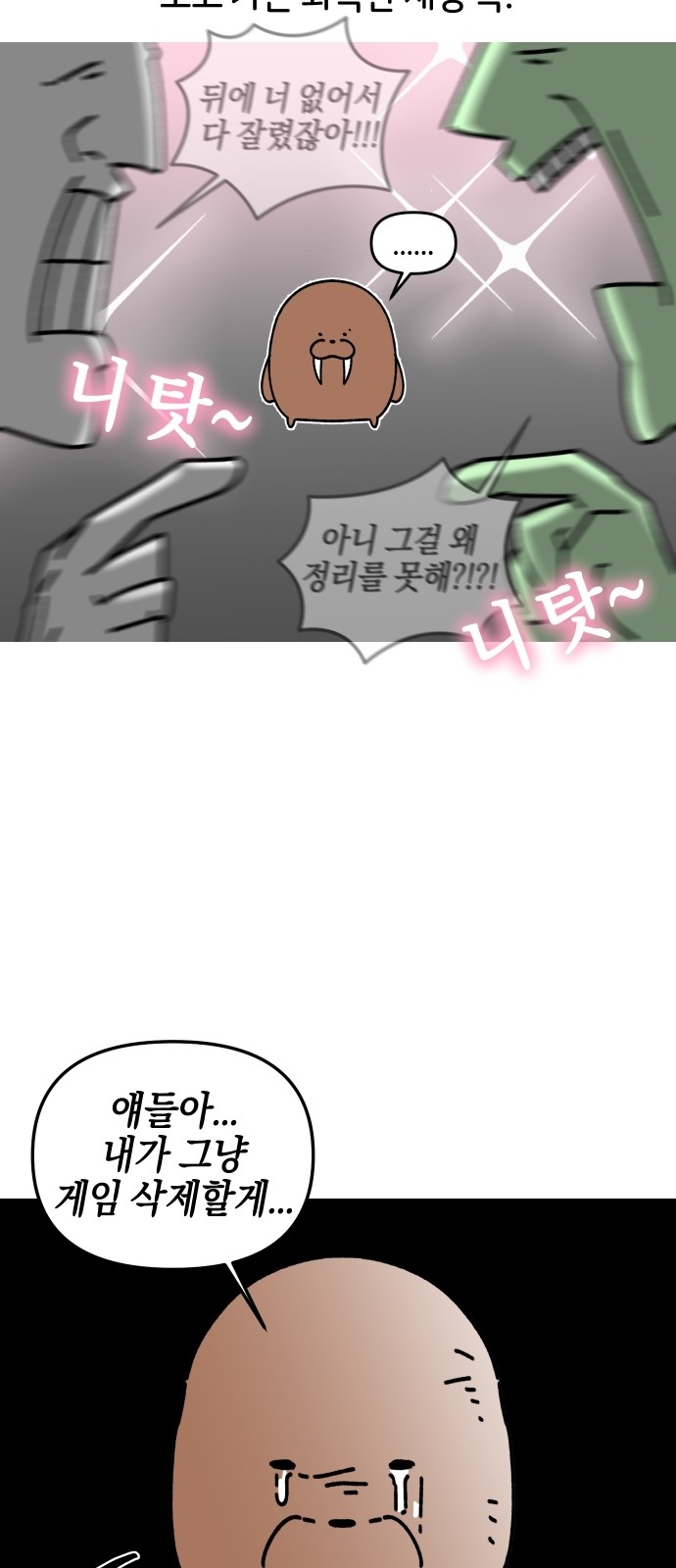 11 페이지