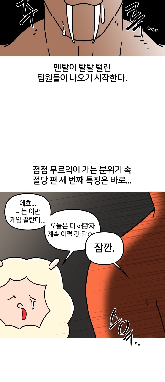 12 페이지