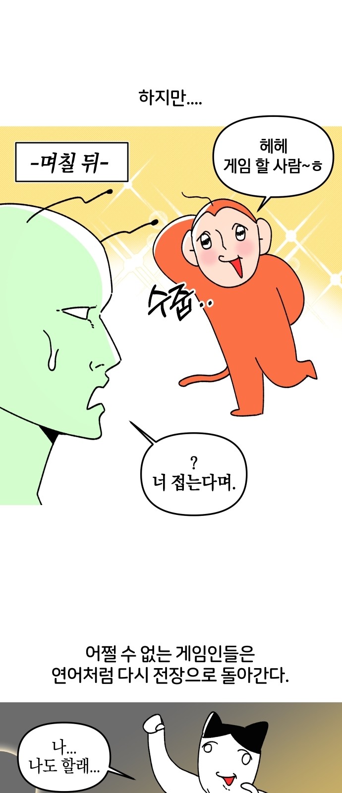 16 페이지