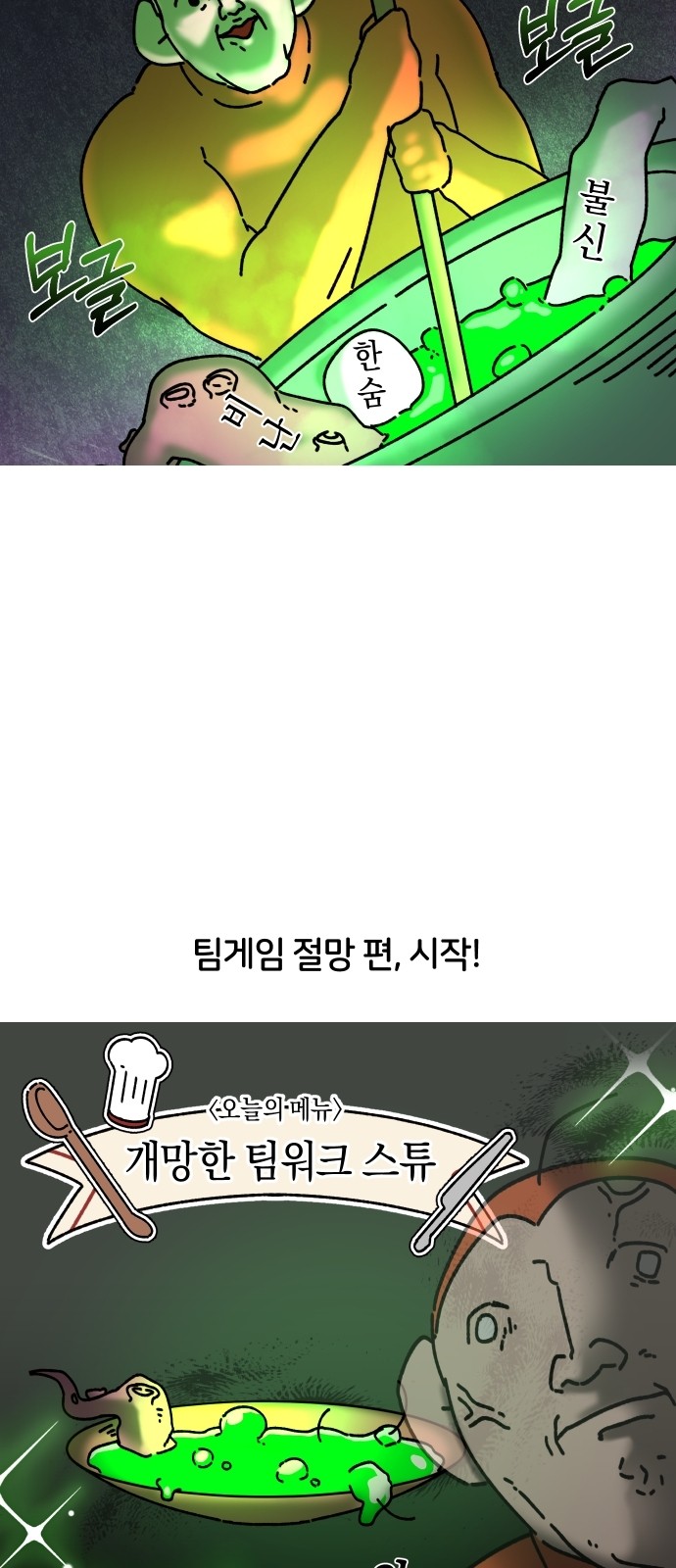 3 페이지
