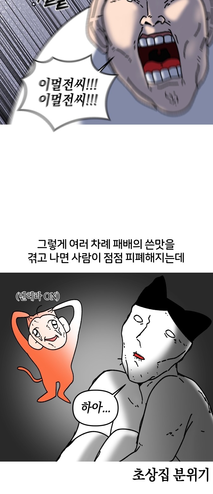 9 페이지