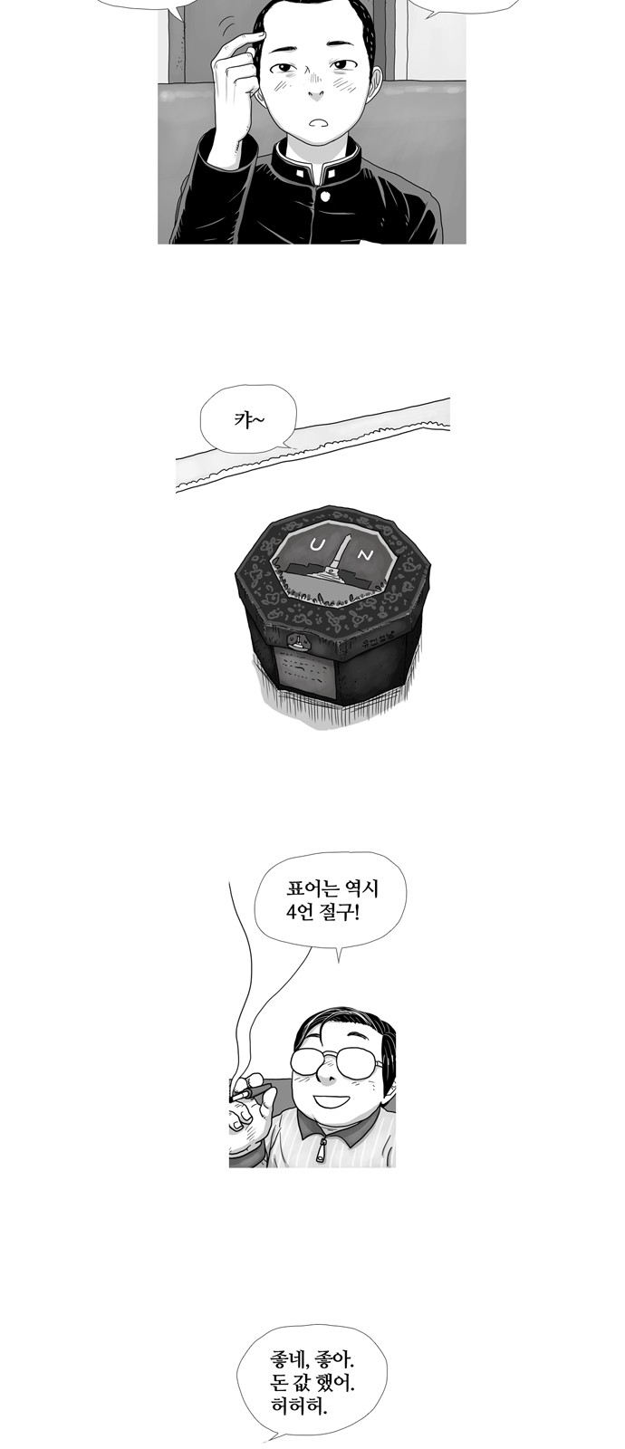 13 페이지