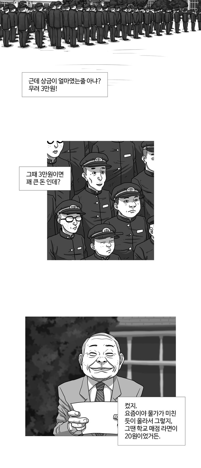 3 페이지