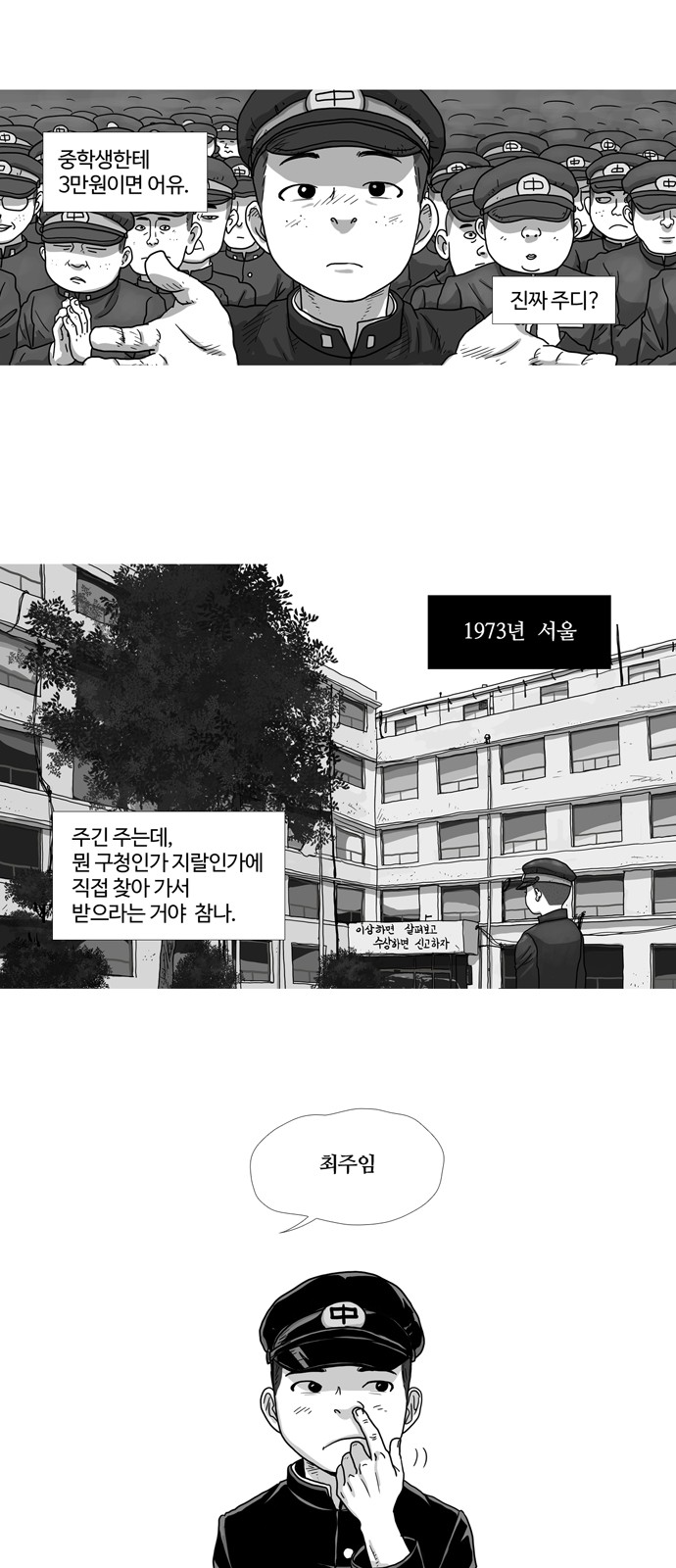 4 페이지