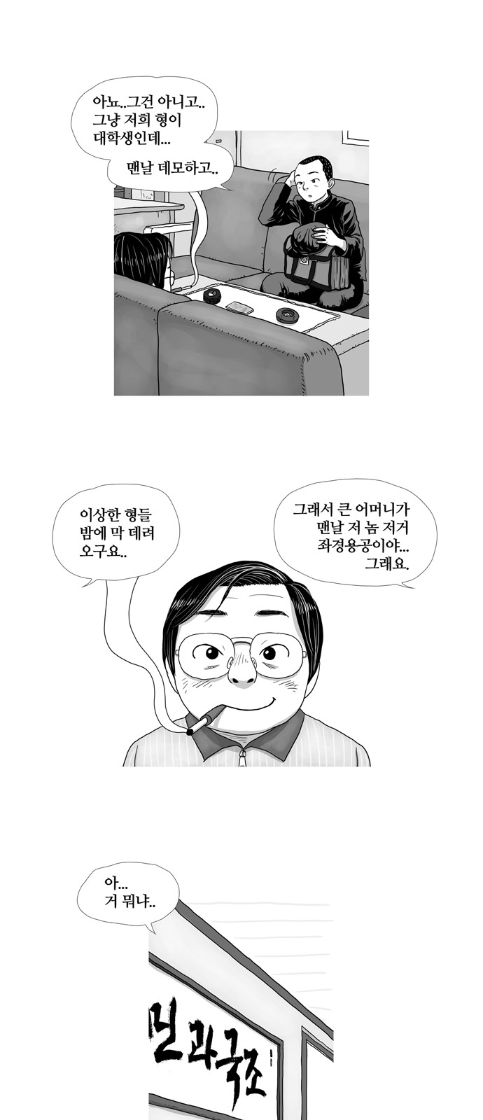 15 페이지