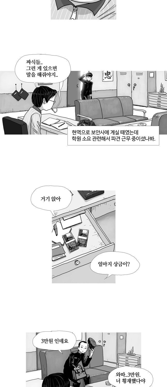 10 페이지