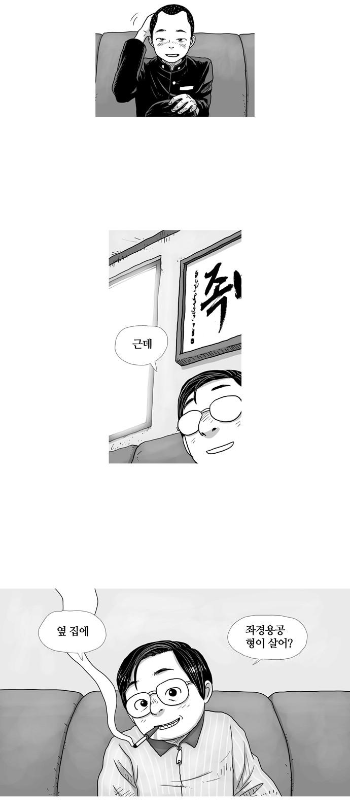 14 페이지