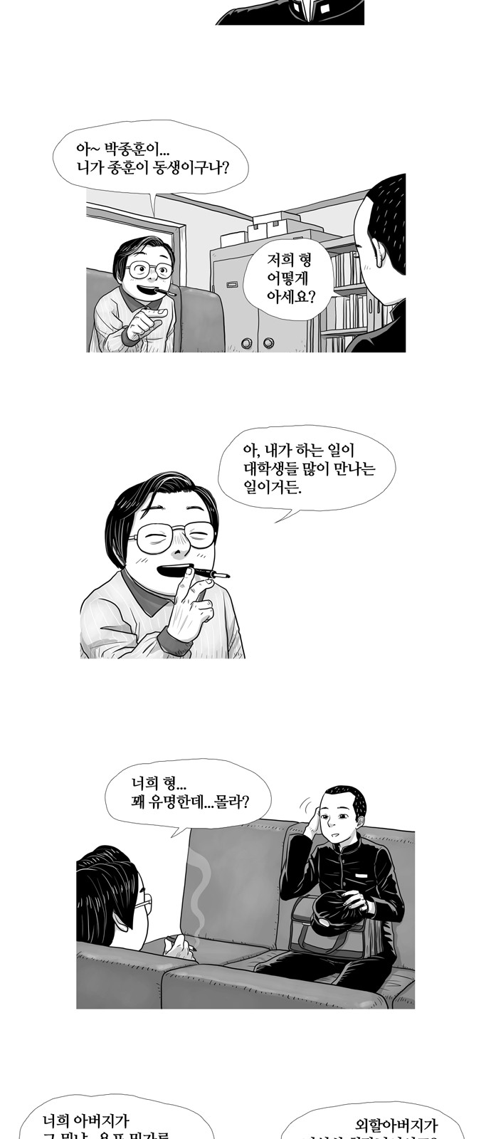 18 페이지