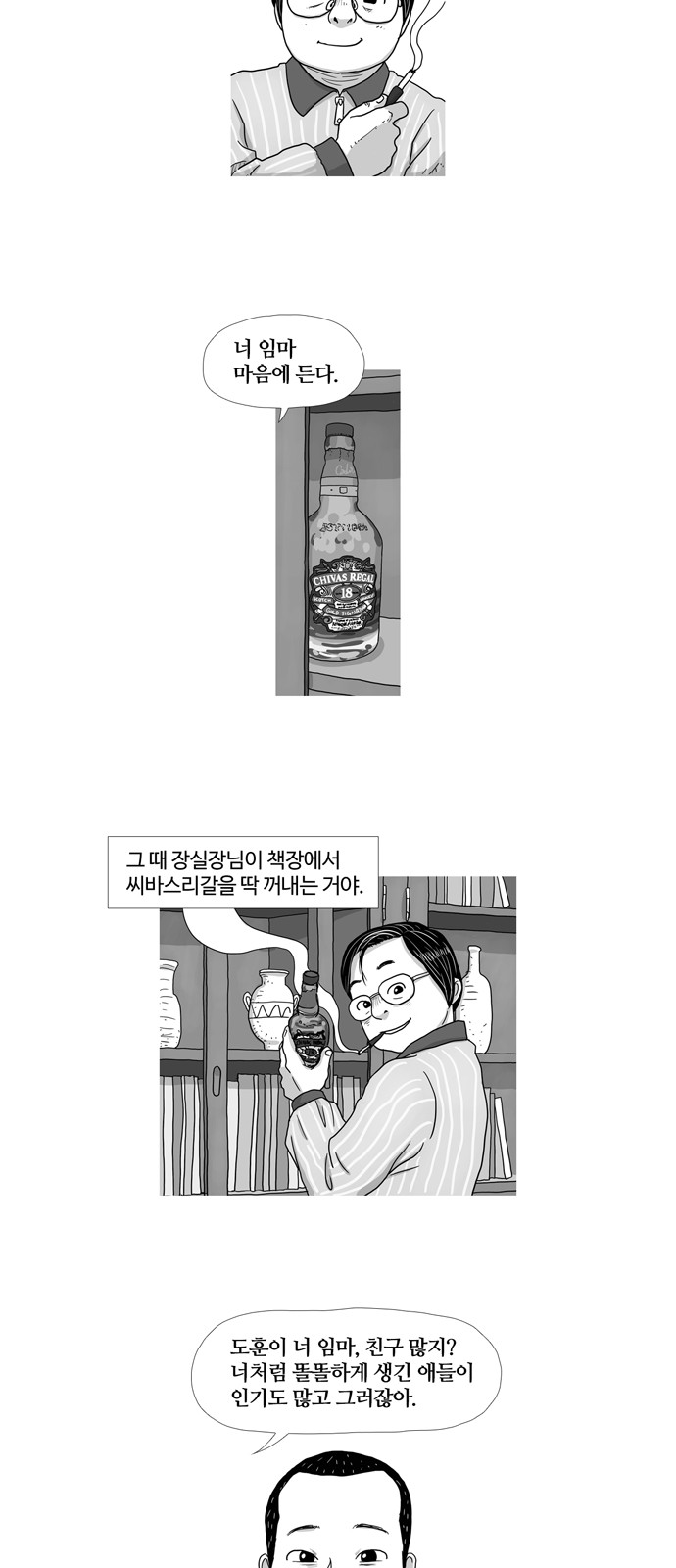 22 페이지