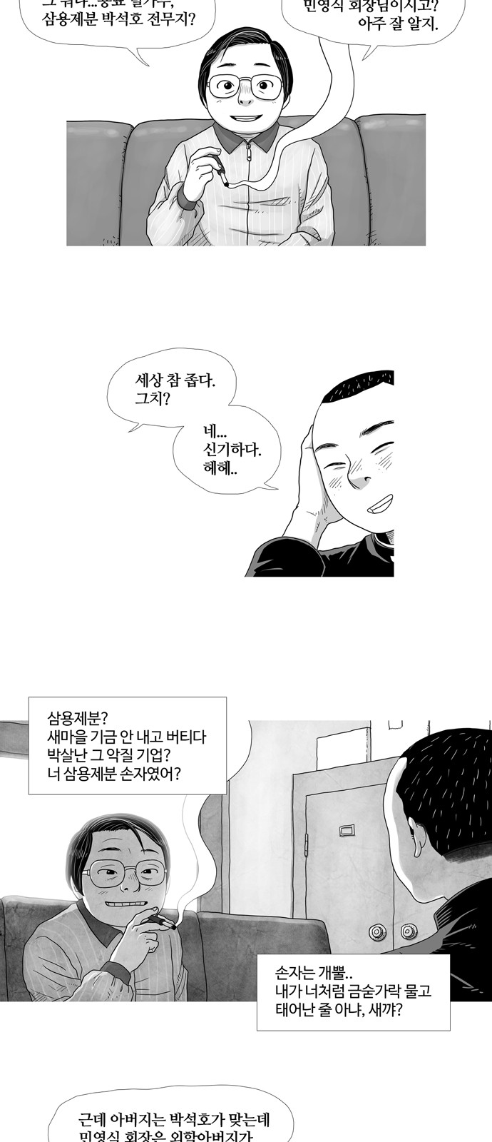 19 페이지