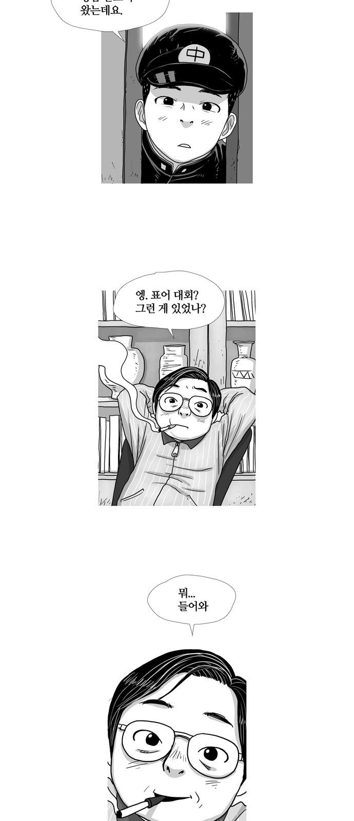 9 페이지