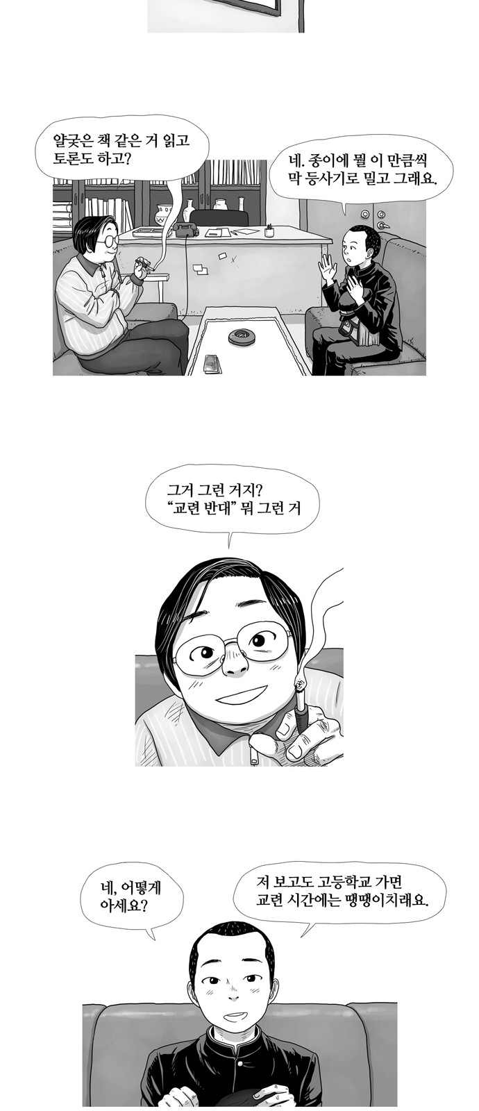 16 페이지