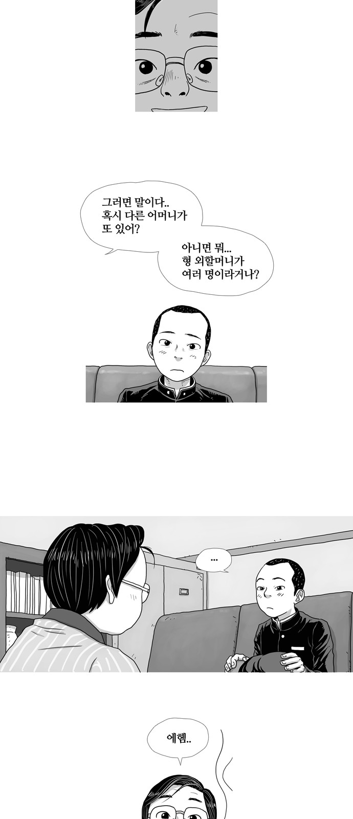 21 페이지