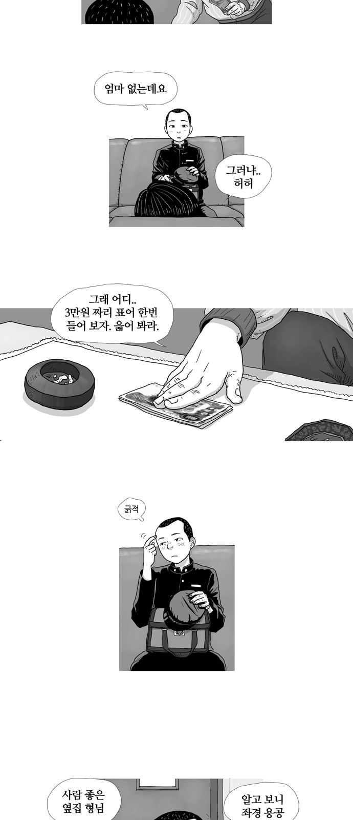 12 페이지