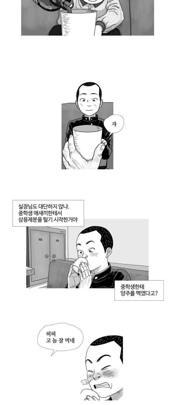 24 페이지