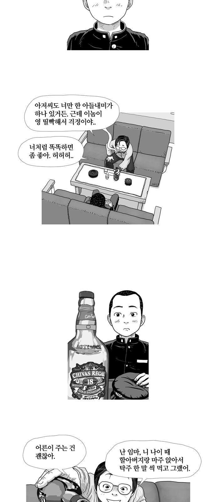23 페이지