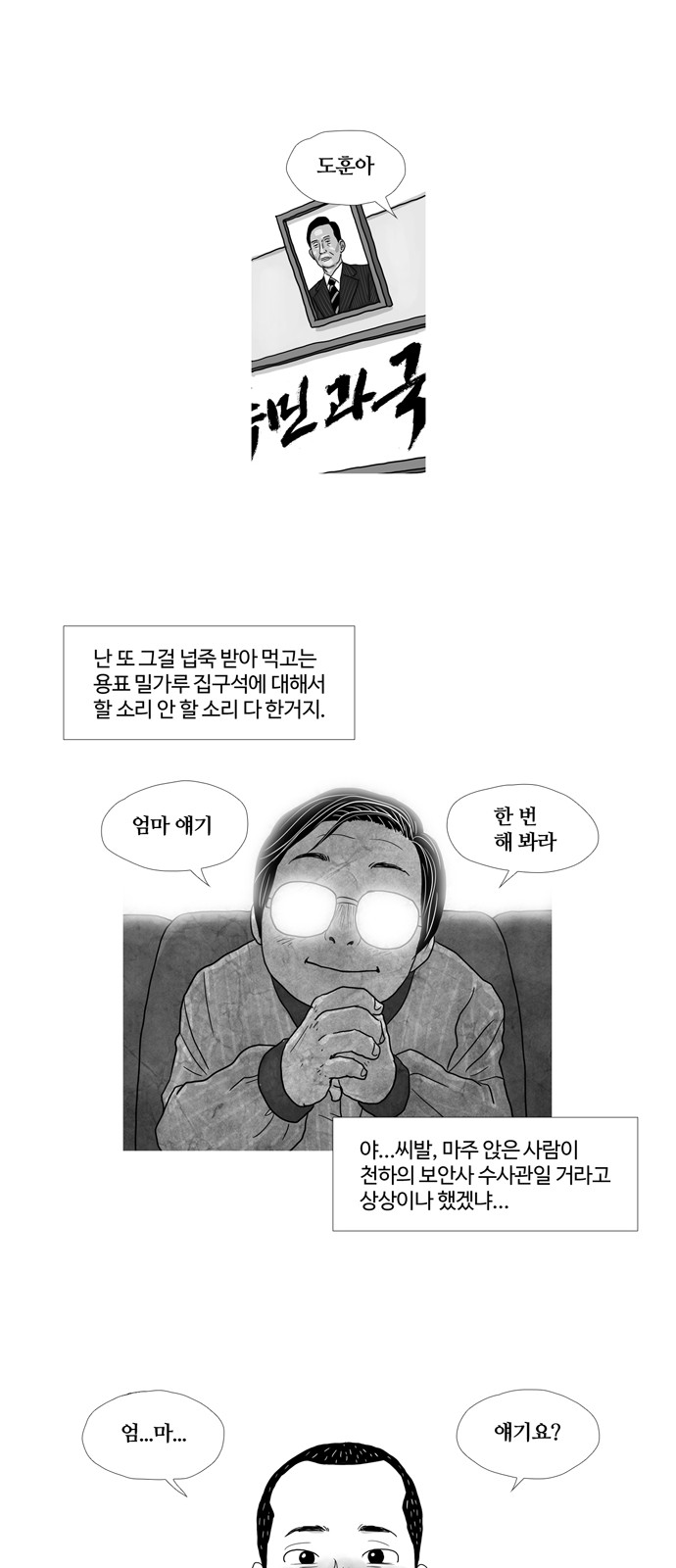 25 페이지
