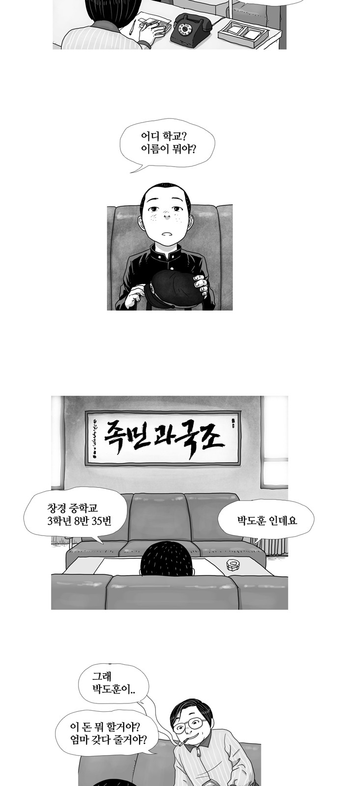 11 페이지