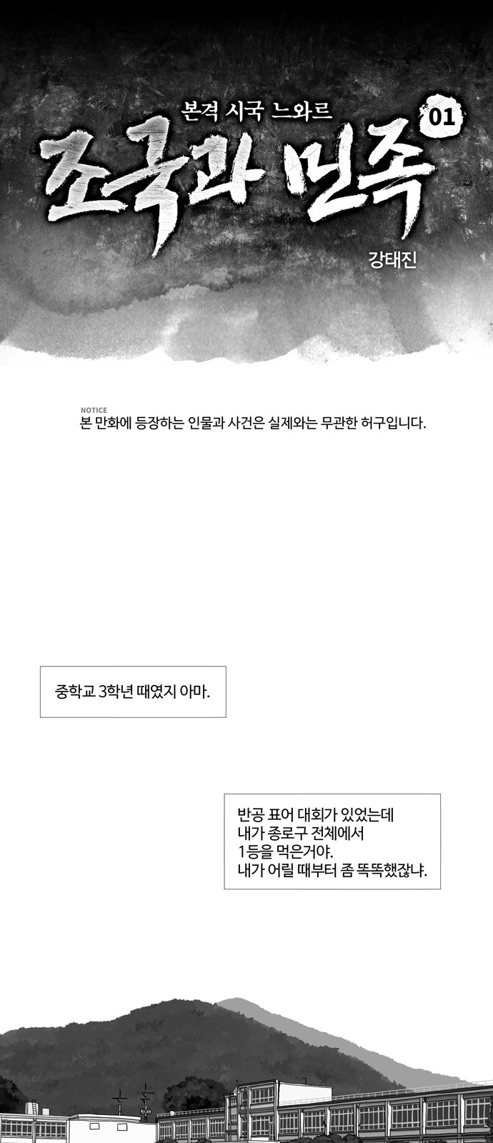 2 페이지