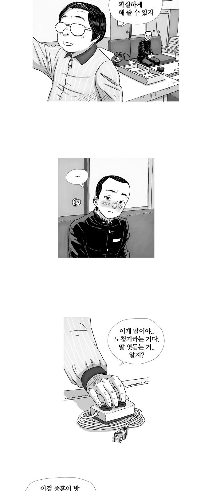 11 페이지