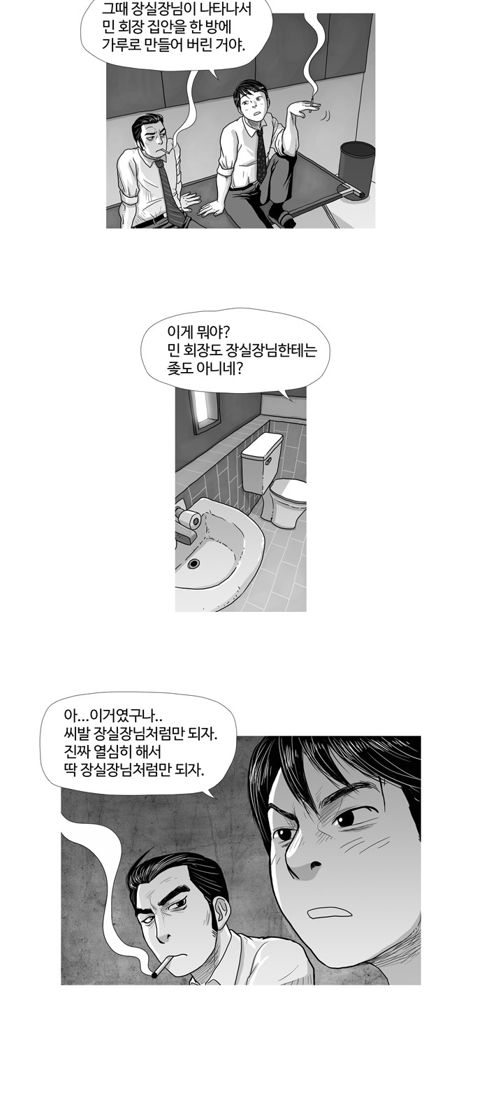 20 페이지