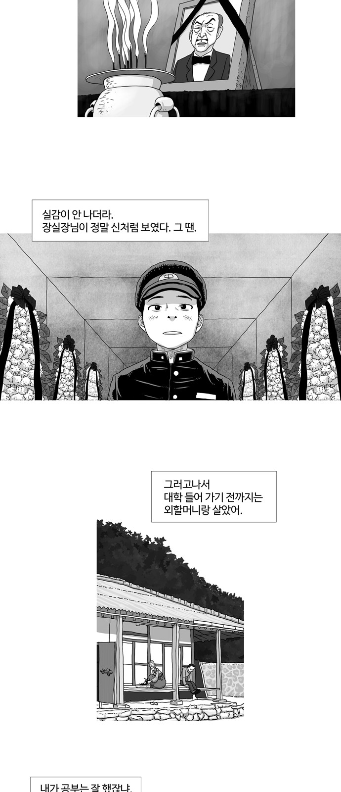 15 페이지