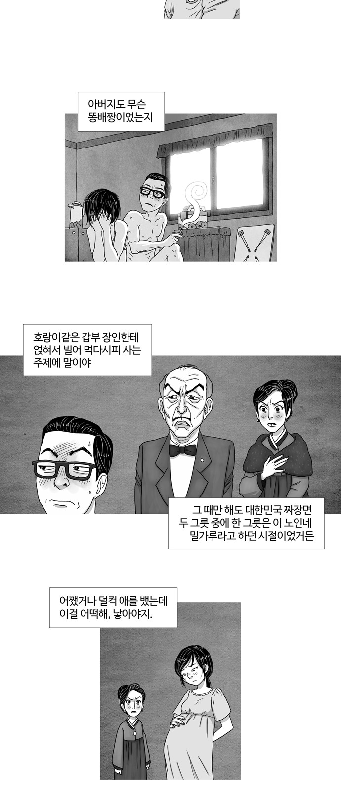 3 페이지