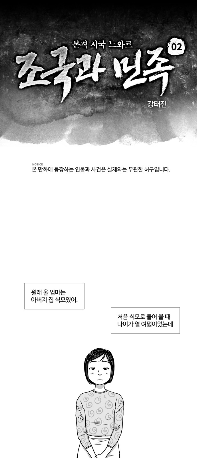 1 페이지