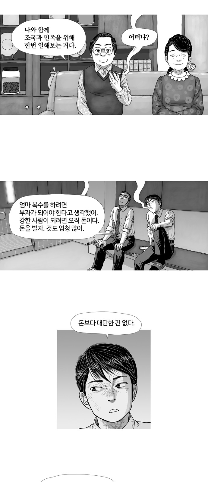 19 페이지