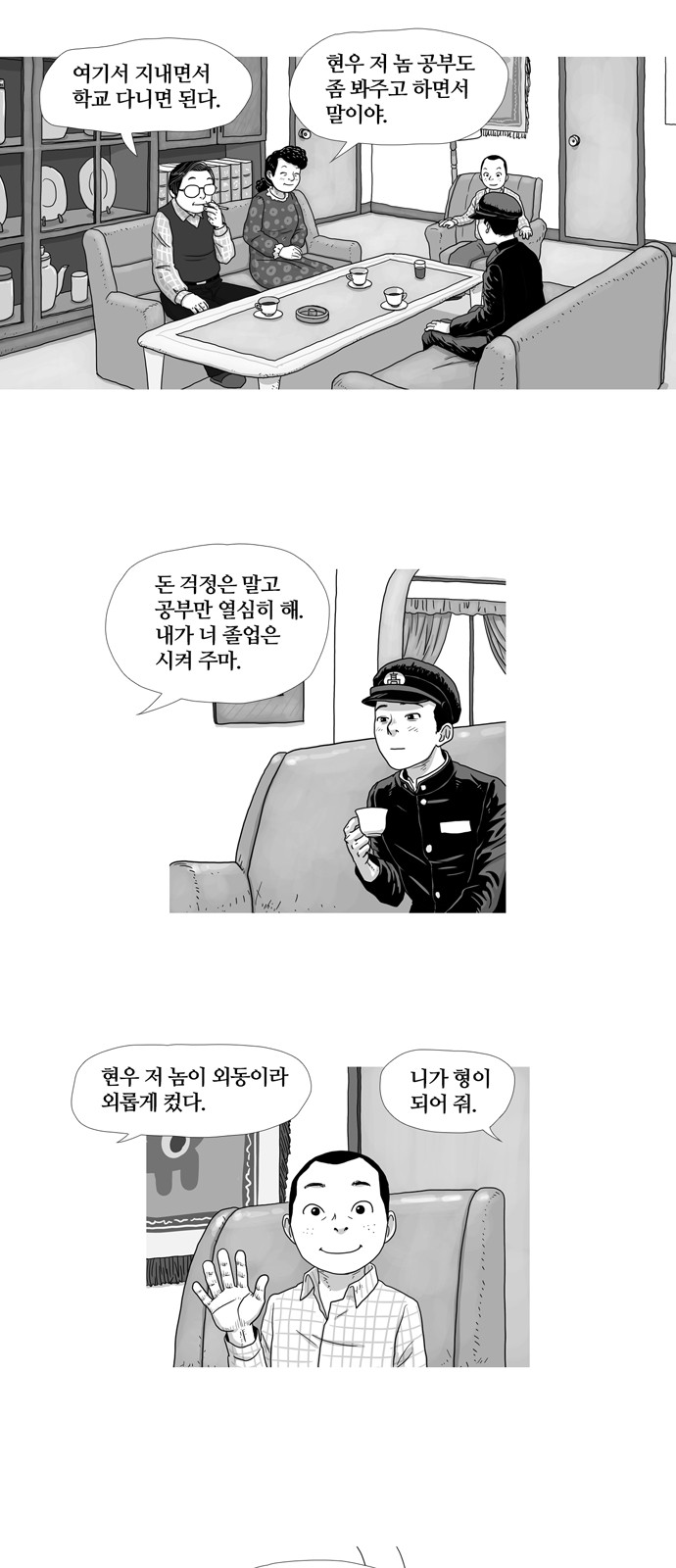 17 페이지