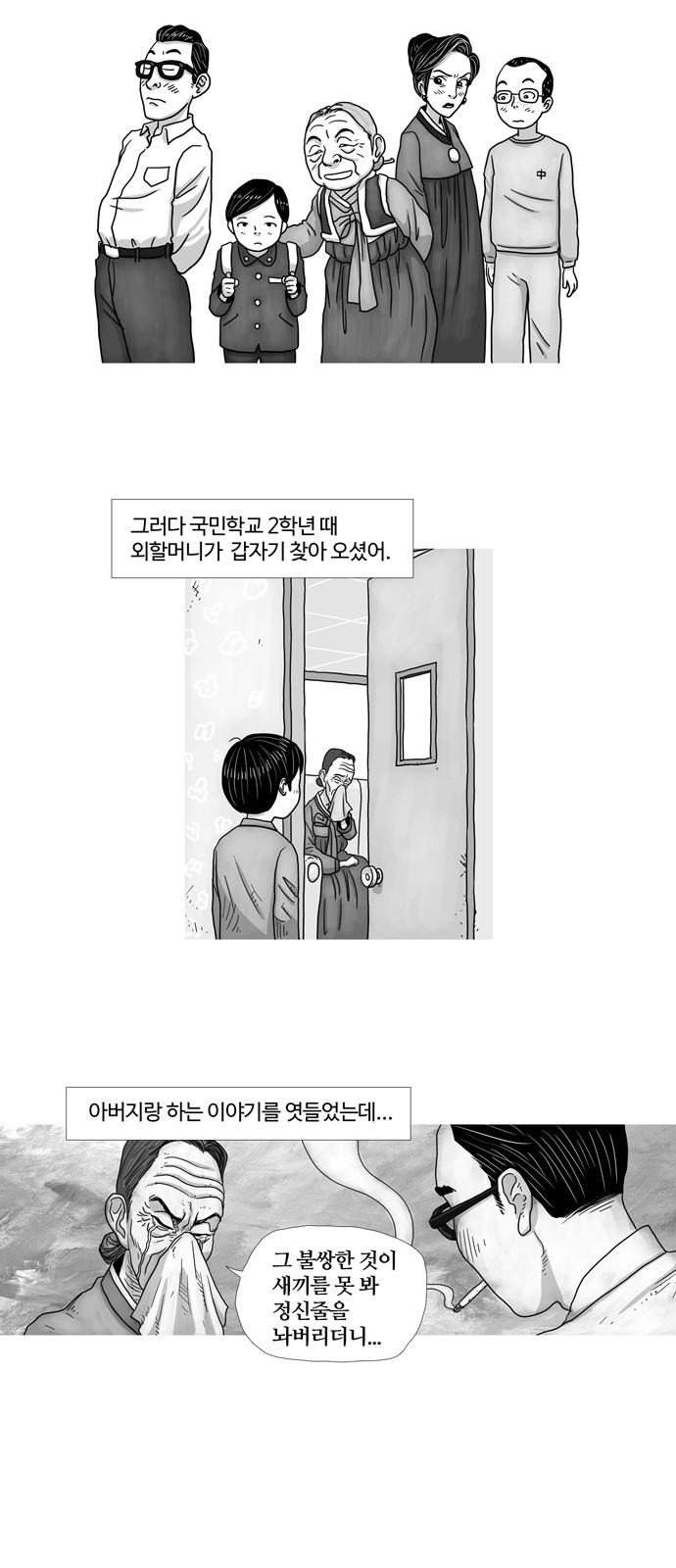6 페이지