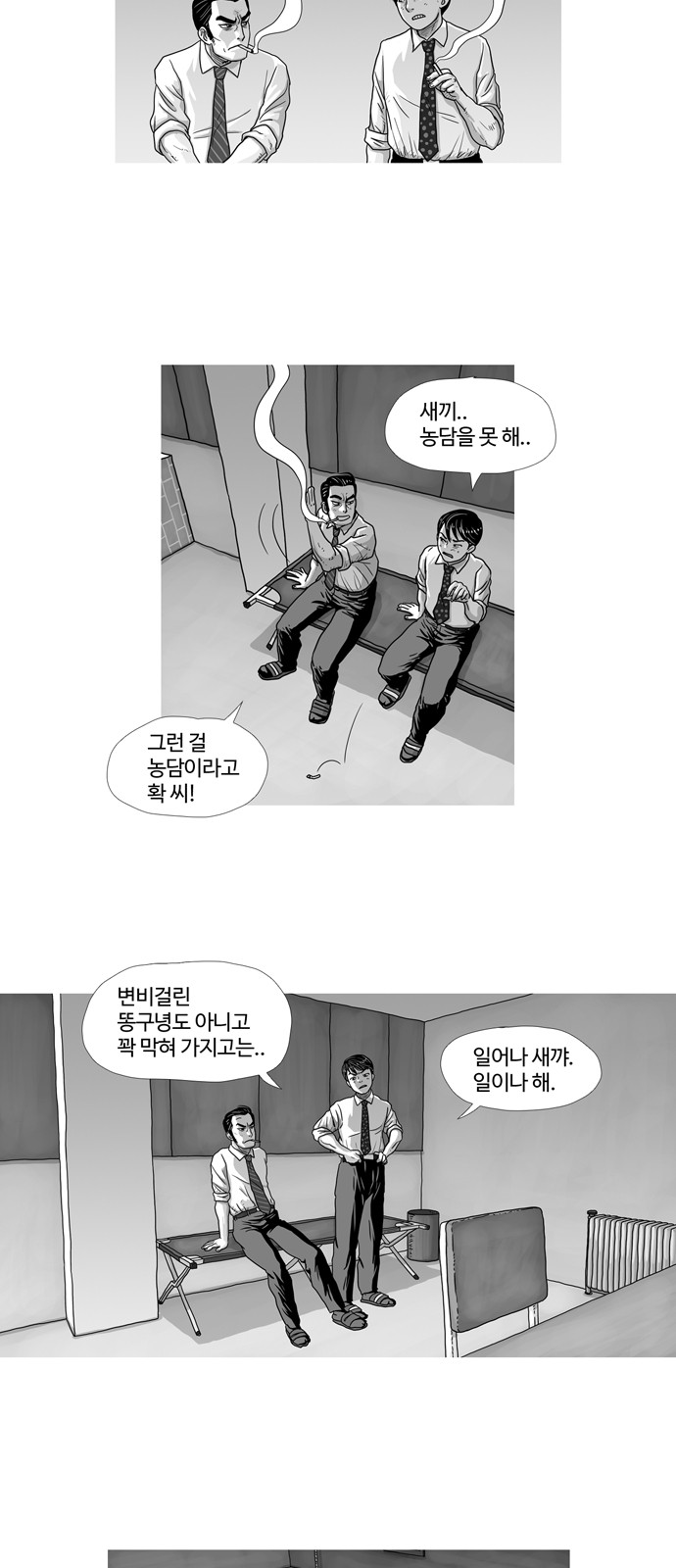 24 페이지
