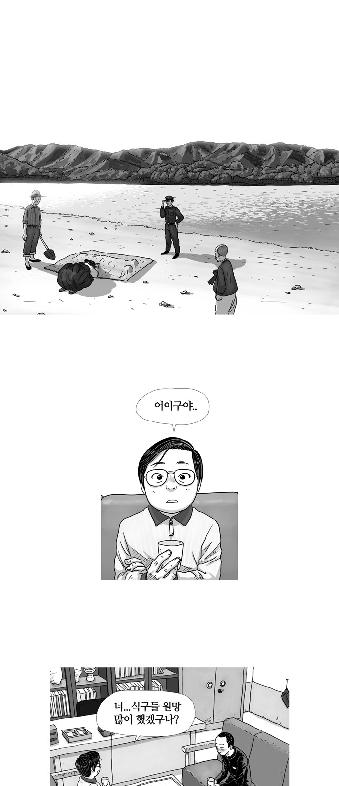 7 페이지