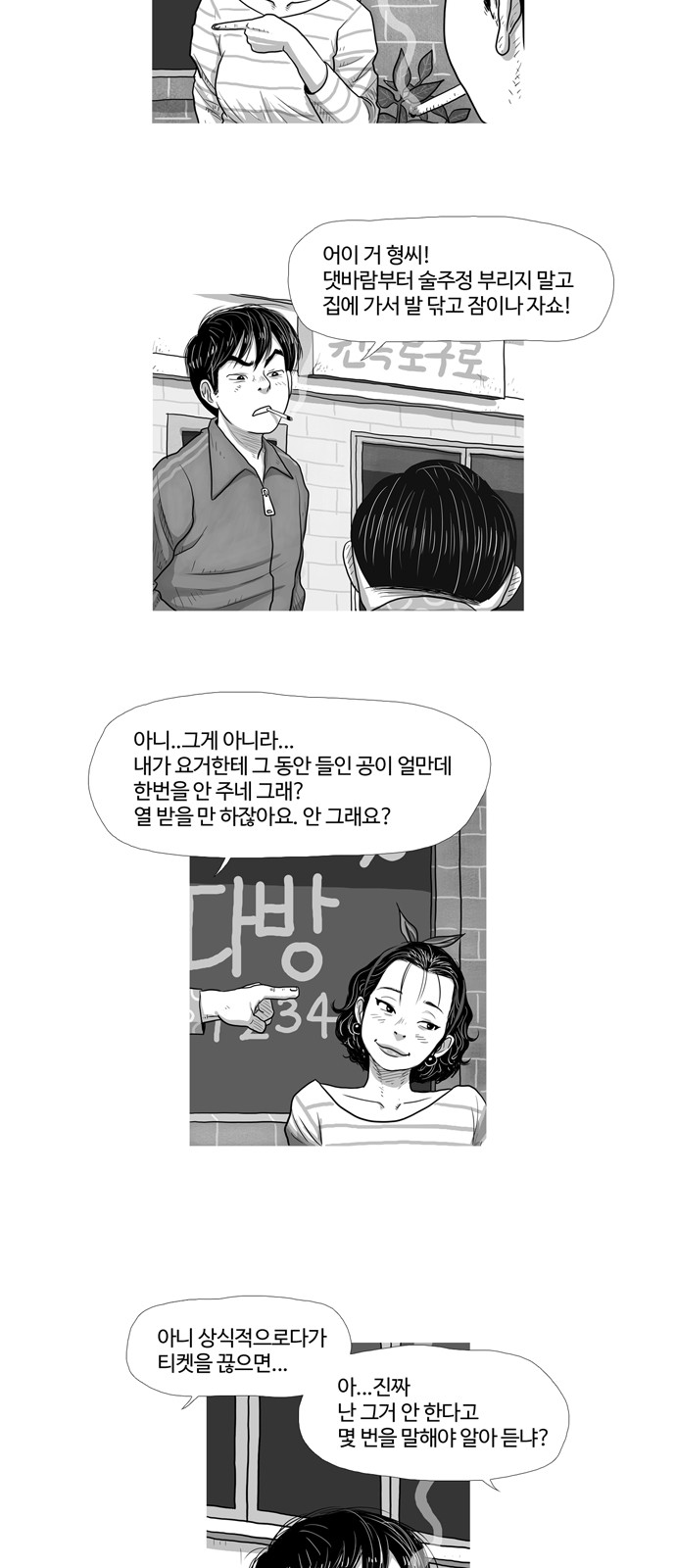 23 페이지