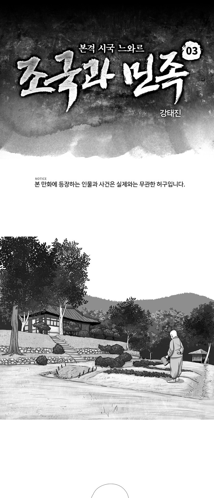 1 페이지