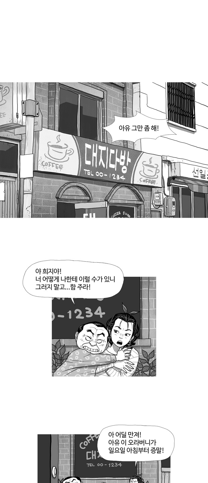21 페이지