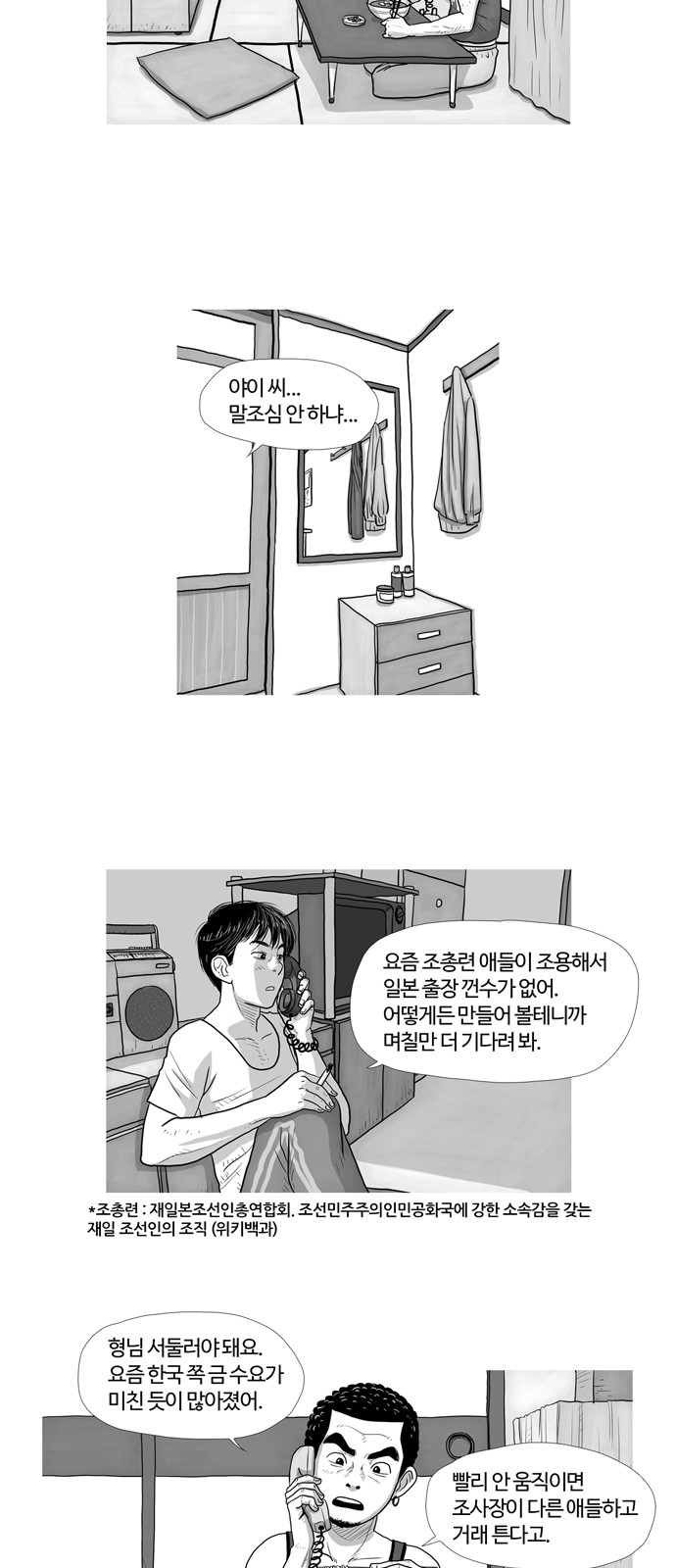 29 페이지