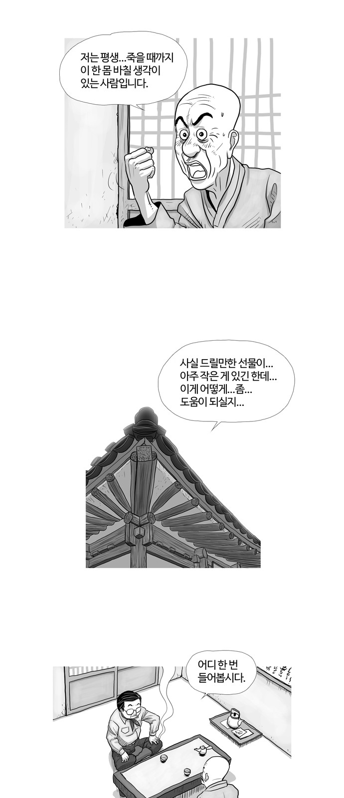 11 페이지