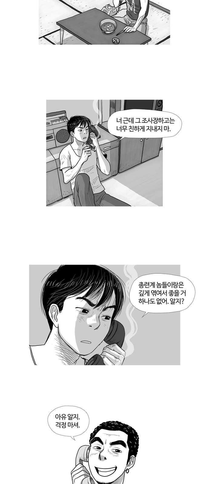 31 페이지