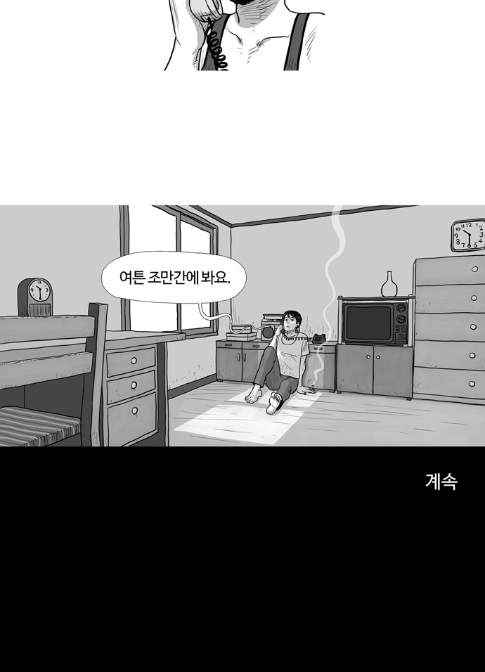 32 페이지