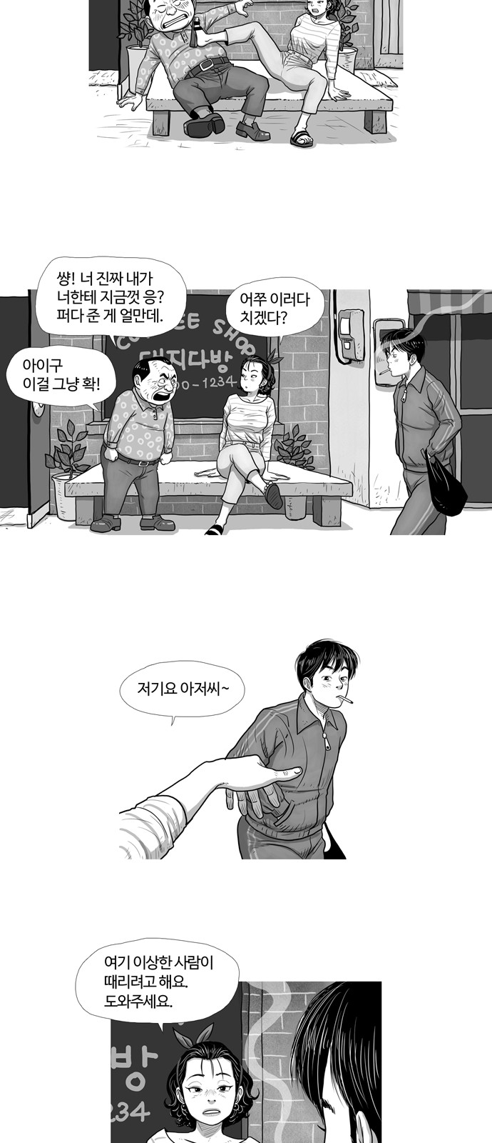 22 페이지
