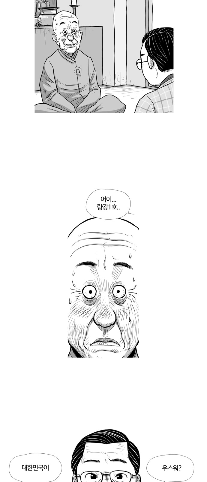 16 페이지