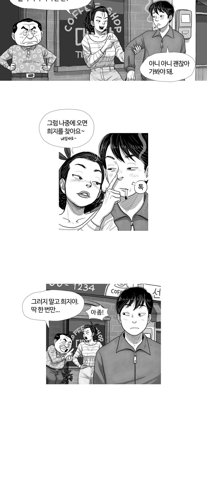 26 페이지