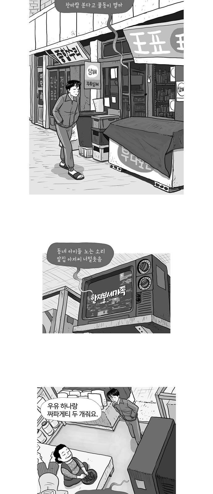 18 페이지
