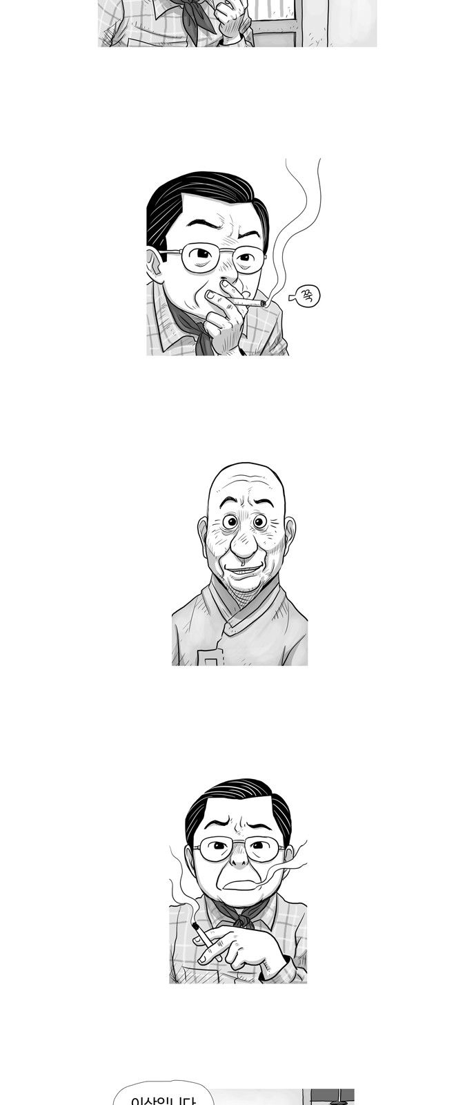 13 페이지