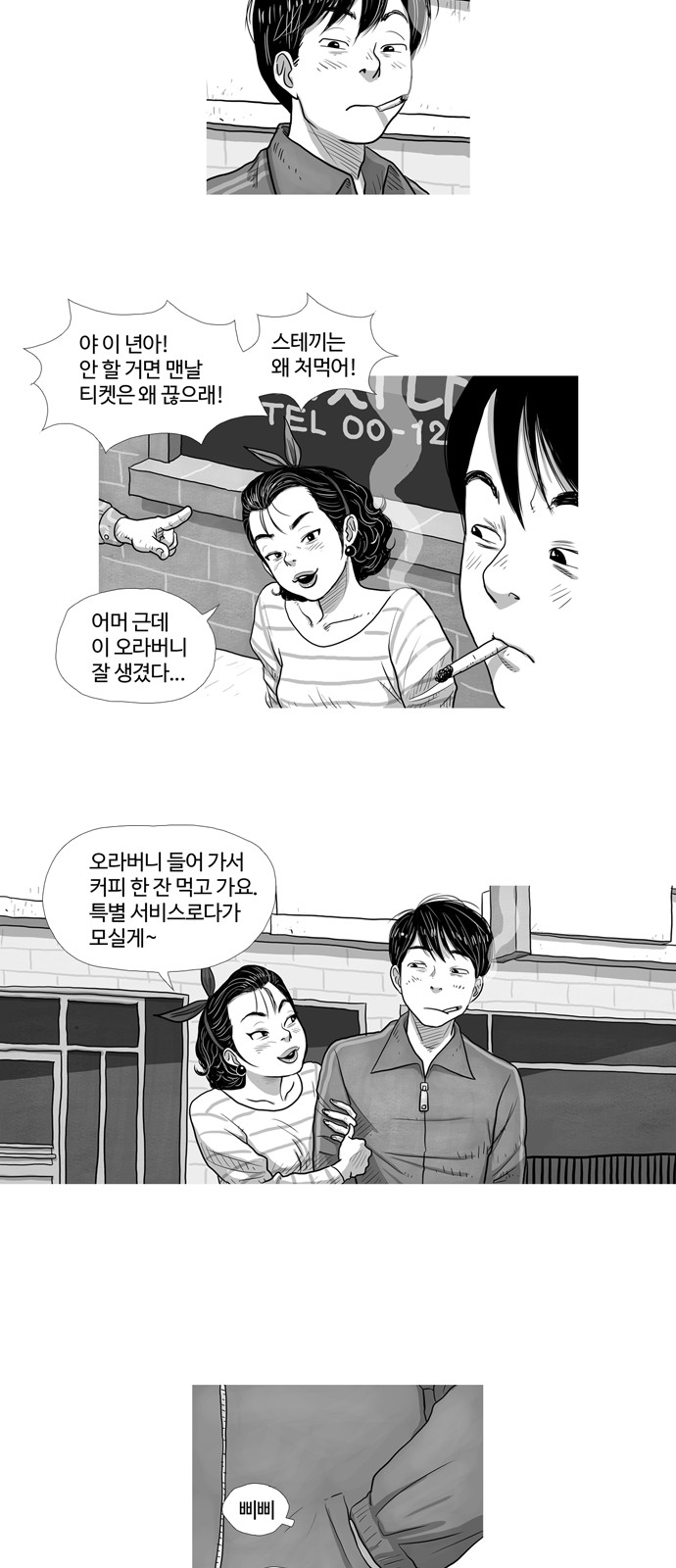 24 페이지