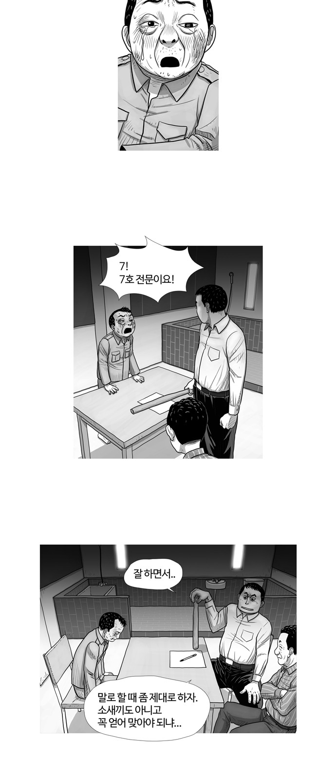 31 페이지